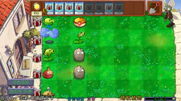 PVZ鿨ð(鿨PVZ)