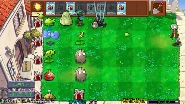 PVZ鿨ð(鿨PVZ)