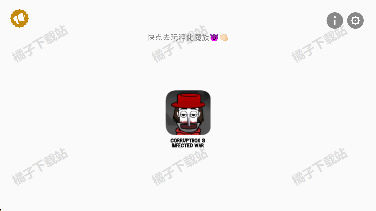 corruptboxv3ģ鰲׿(Corruptbox V3)