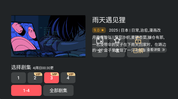 ԪTV޹洿