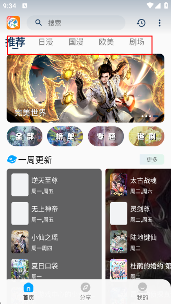 kkapp