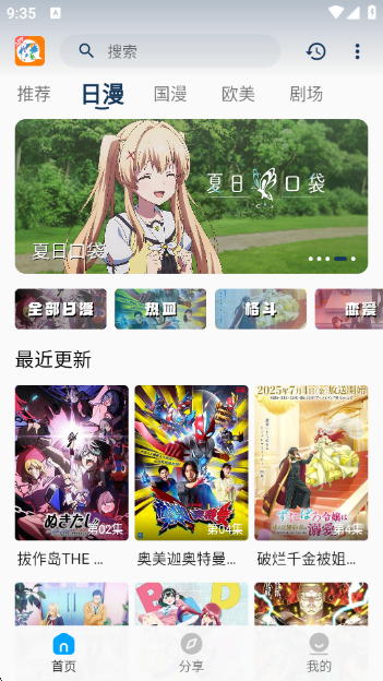kkapp