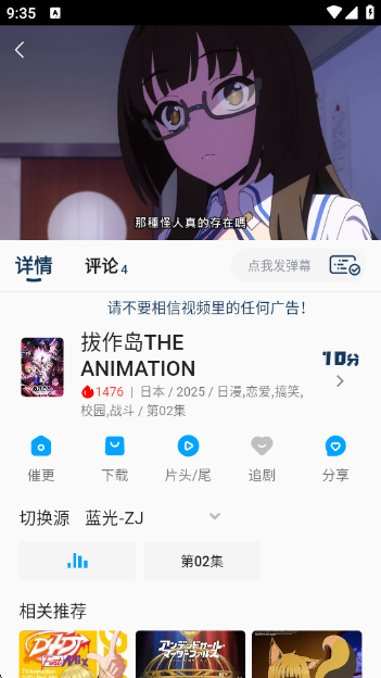 kkapp