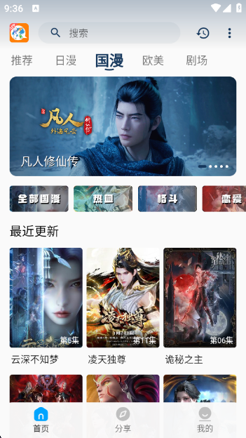 kkapp
