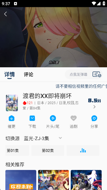 kkapp