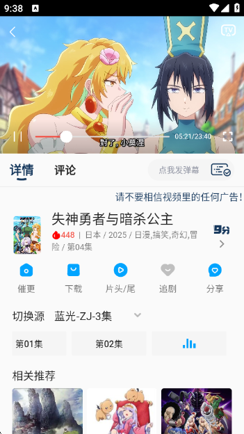 kkapp