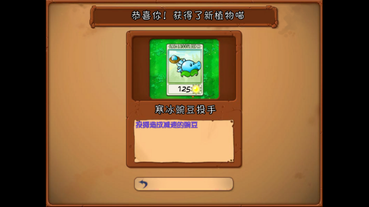 ֲսʬ鿨ð(鿨PVZ)