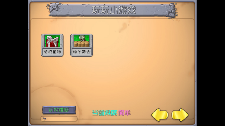 ֲսʬ鿨ð(鿨PVZ)