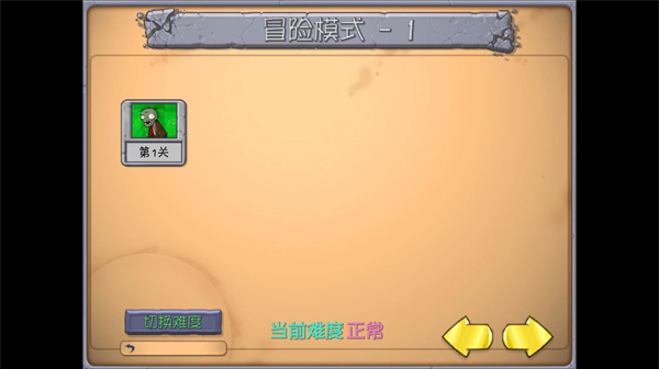 ֲսʬ鿨ð(鿨PVZ)