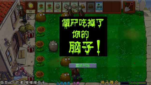 ֲսʬ鿨ð(鿨PVZ)