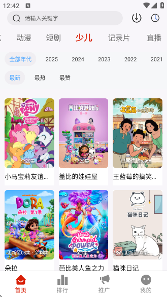ӳӽappٷ