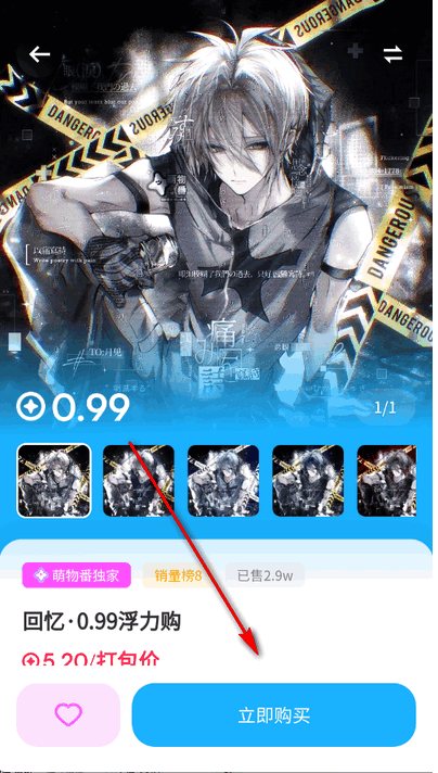 ﷬app