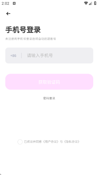 ﷬app