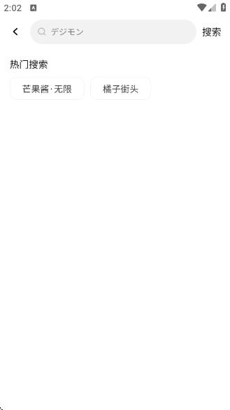 ﷬app