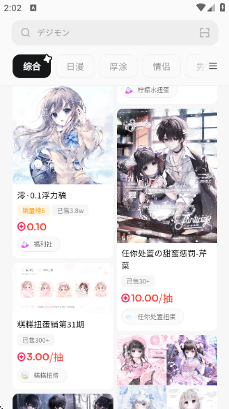 ﷬app