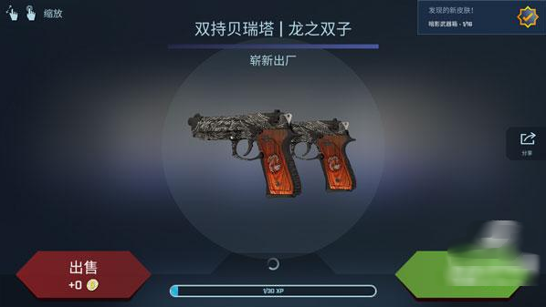 CaseOpener°