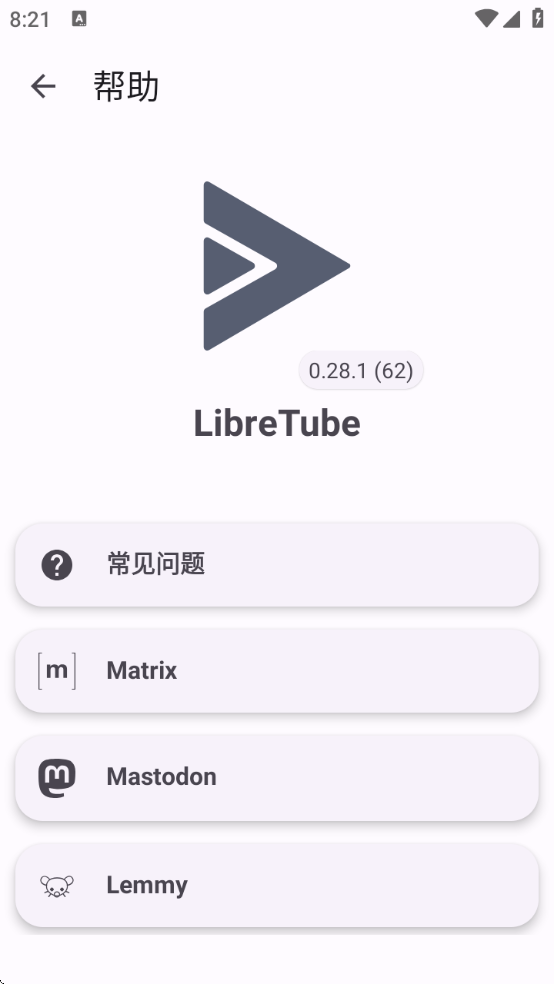 LibreTubeذ׿