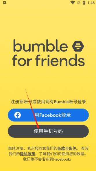 Bumble2025°