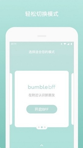 Bumble2025°