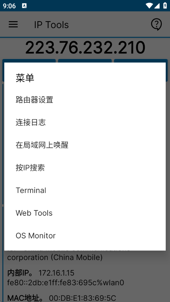 ip toolsٷ°