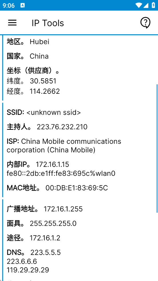 ip toolsٷ°