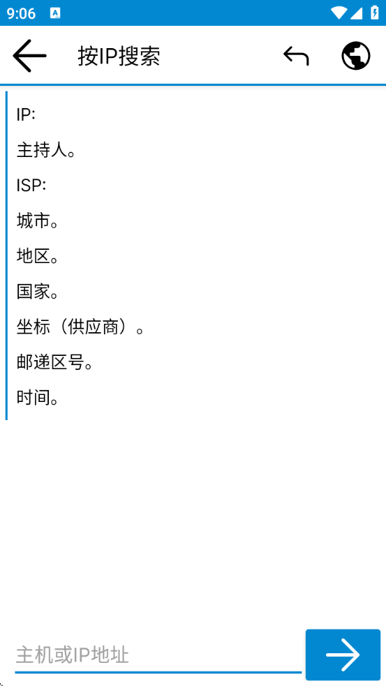 ip toolsٷ°