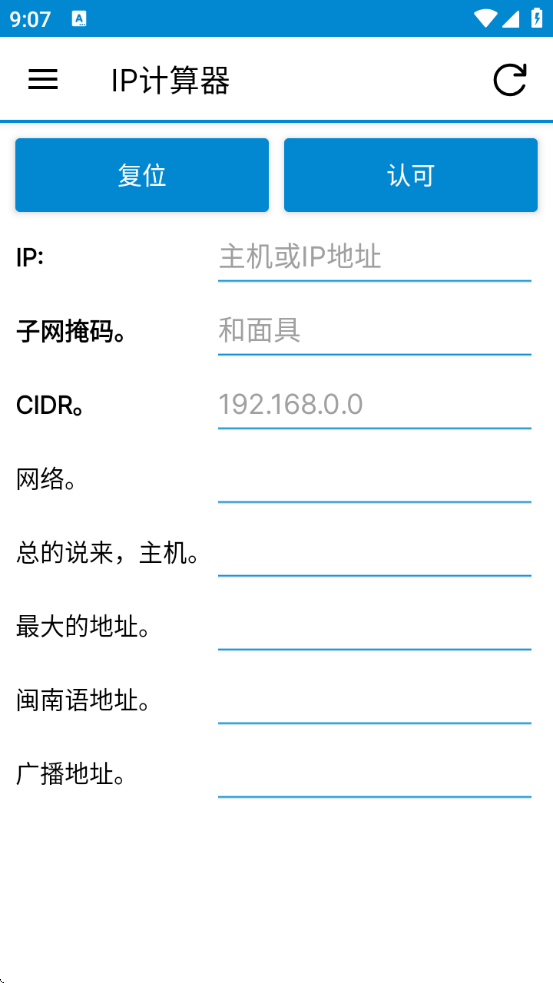 ip toolsٷ°
