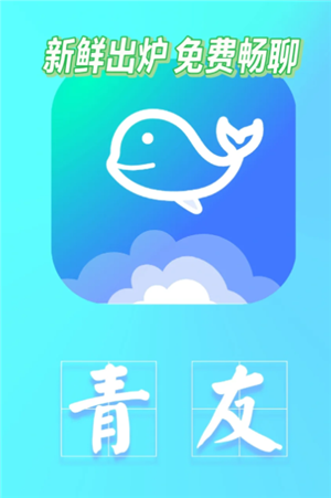 appôע app¼ô