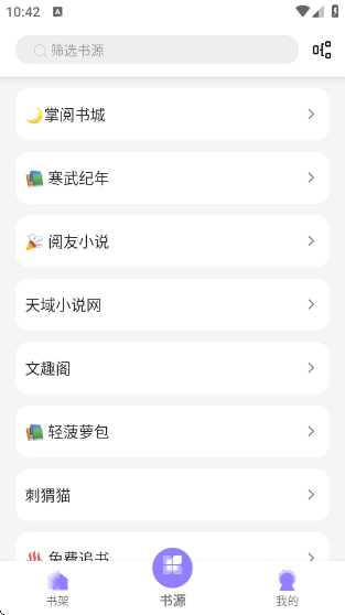 èС˵appعٷ