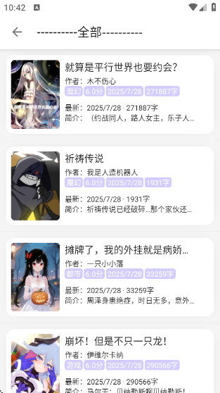 èС˵appعٷ