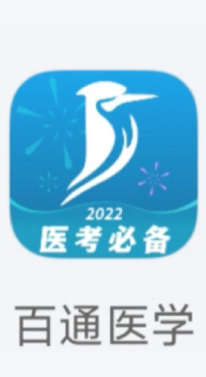 ͨҽѧ˹ͷ绰 ͨҽѧͶߵ绰