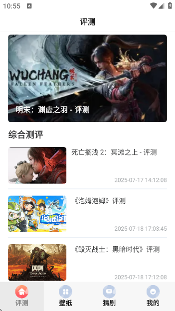 Ϸapp