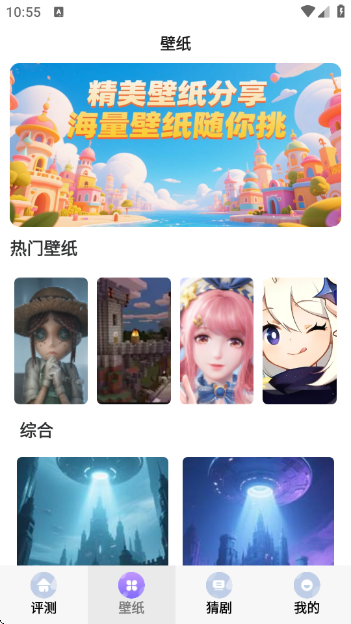 Ϸapp