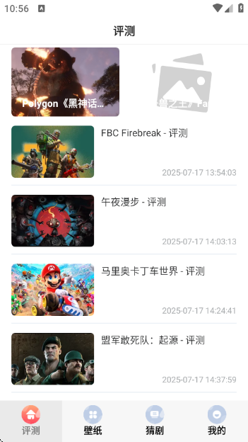 Ϸapp