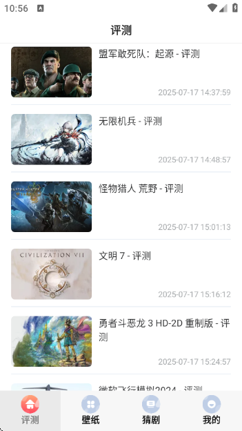 Ϸapp