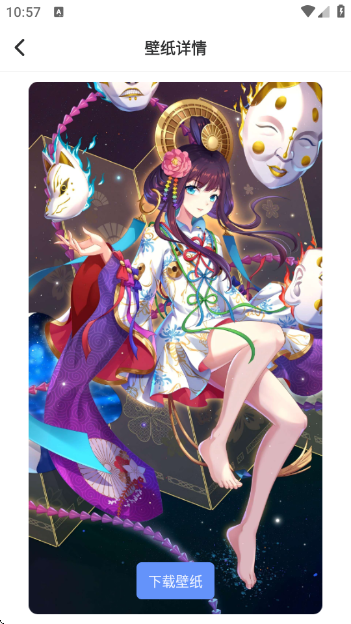 Ϸapp