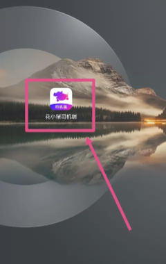 С˾˹ͷ绰 С˾ôת˹ͷ