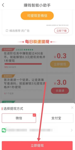 ͷ׬Ǯ  ͷ׬Ǯз