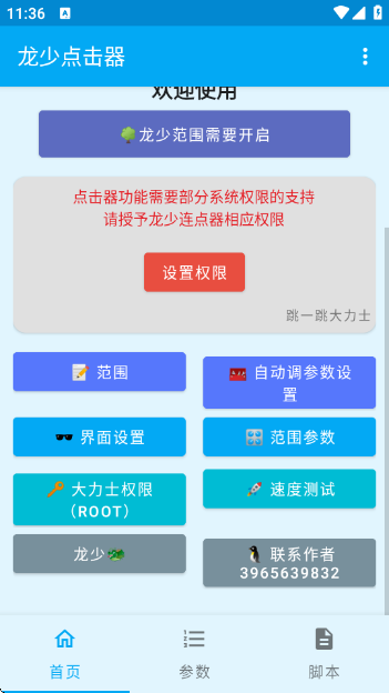 ٵapp