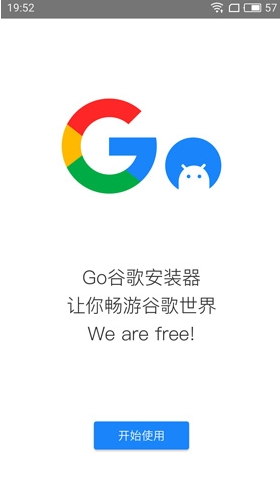 ȸļһװAPPٷ(Goװ)