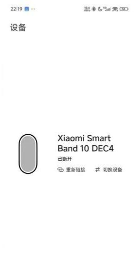 Сֻapp(AstroBox)