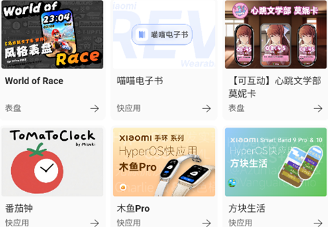 Сֻapp(AstroBox)