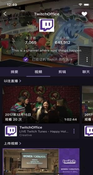 Twitchֱappذװ
