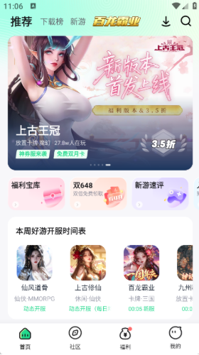 籩°