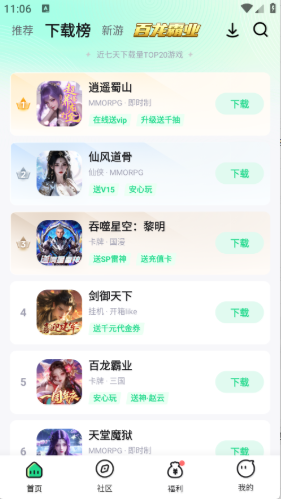 籩°