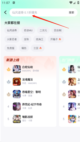 籩°