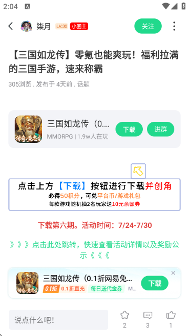 籩°