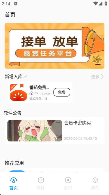 app