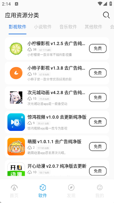 app