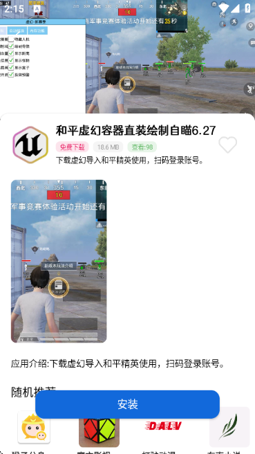 app